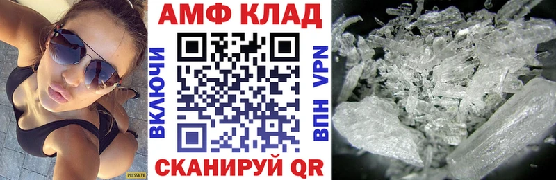 где продают   Лагань  АМФ 98% 