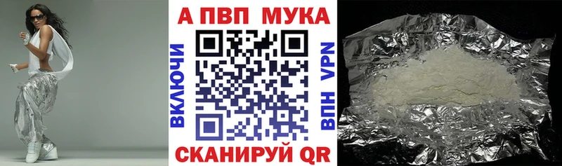 даркнет сайт Лагань Alpha PVP кристаллы