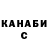 ТГК концентрат Malik Gapurov