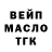 Дистиллят ТГК жижа Viktoriia Tugulchieva