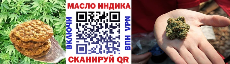 Печенье с ТГК конопля  закладка  Лагань 
