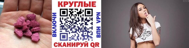ЭКСТАЗИ 300 mg Лагань