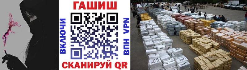 Гашиш хэш  продажа наркотиков  Лагань 