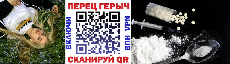 Героин VHQ  кракен tor  Лагань 