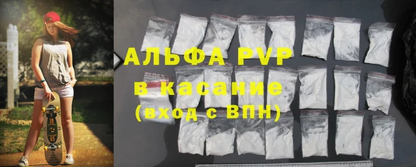 Альфа ПВП Баксан