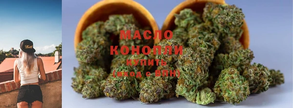 дистиллят марихуана Балабаново