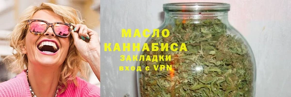 дистиллят марихуана Балабаново