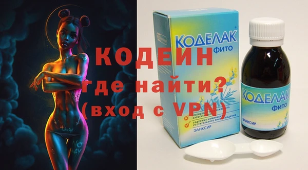 эйфоретик Балахна