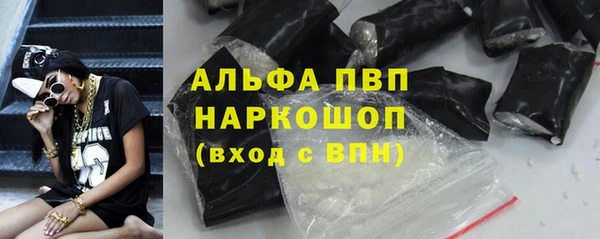 Альфа ПВП Баксан