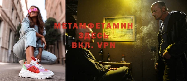 Альфа ПВП Баксан