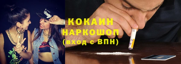 эйфоретик Балахна