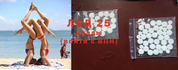 эйфоретик Балахна