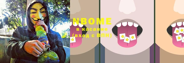 дистиллят марихуана Балабаново