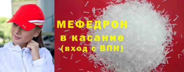 эйфоретик Балахна