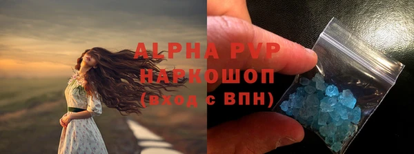 дистиллят марихуана Балабаново
