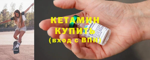 эйфоретик Балахна