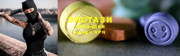Альфа ПВП Баксан