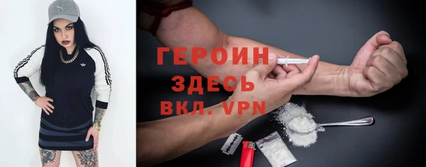 эйфоретик Балахна
