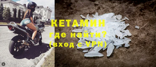 эйфоретик Балахна