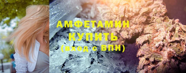 эйфоретик Балахна