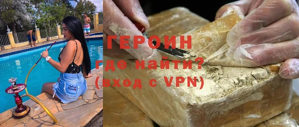 дистиллят марихуана Балабаново