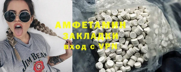 Альфа ПВП Баксан