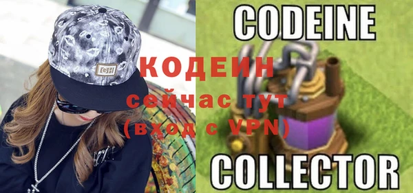 эйфоретик Балахна