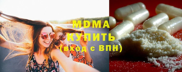 эйфоретик Балахна