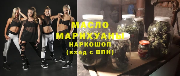 дистиллят марихуана Балабаново