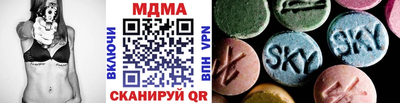 MEGA как зайти  Лагань  MDMA молли 