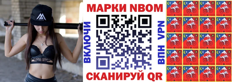 закладка  ссылка на мегу вход  Марки 25I-NBOMe 1500мкг  Лагань 